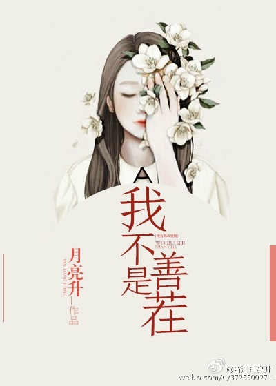 白洁被五个人玩一夜