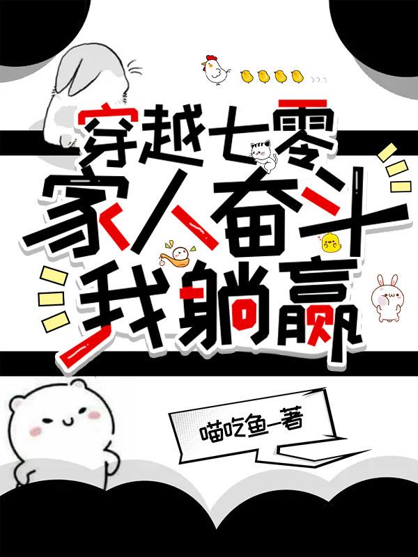 茶杯狐追电视剧免费看