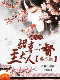 欲孽巴黎