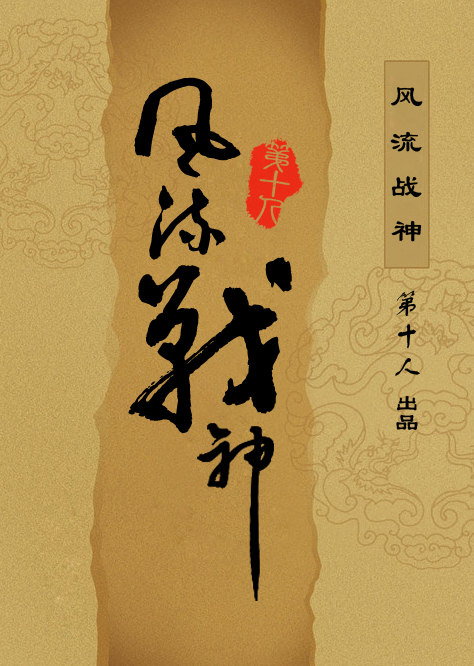 复仇者联盟4免费看
