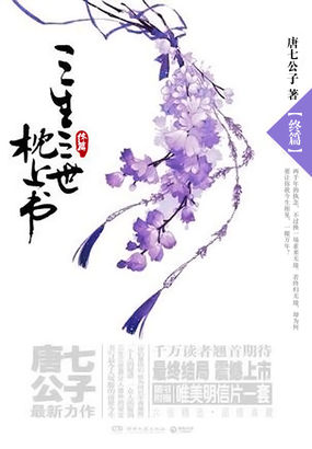 靠近女领导燃情仕途