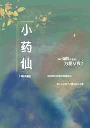 小草app下载