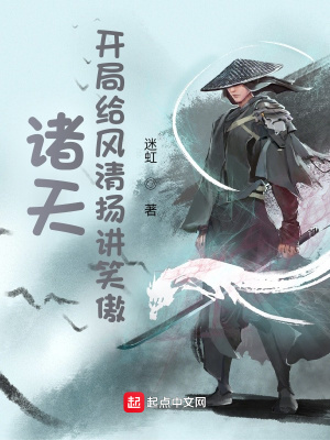 求魔道祖师完整有肉版