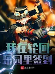 豪门艳事(h)-海棠书房