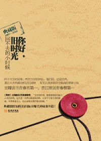 乘风破浪的姐姐免费看