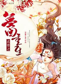 性无能