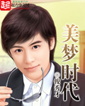 小小王爷不大妃