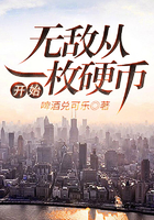 建元风云