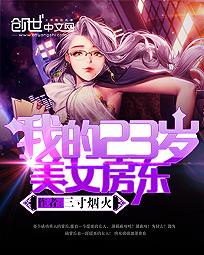 我和小阿姨在车上全文