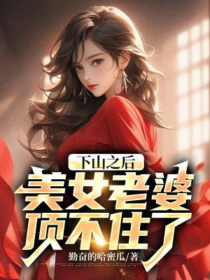好男人官网在线观看免费播放