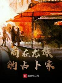 不熟悉的人电视剧全集播放