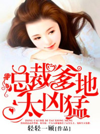 重生李承乾睡长孙无垢