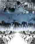 最近2024完整版免费