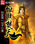 老扒和他三明个星媳妇陈红