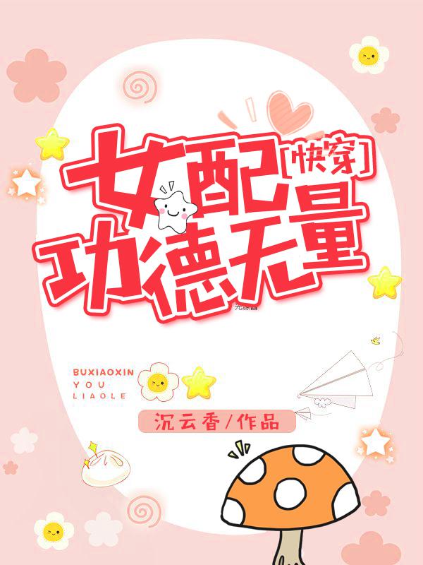 人不彪悍枉少年免费