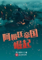 医院面试被主任c了
