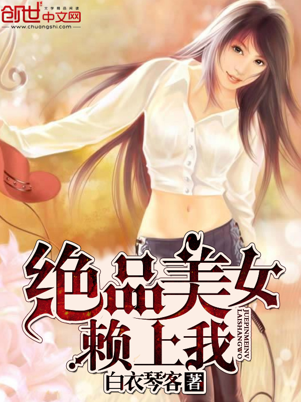 吃美女屎