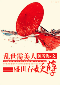 撩错人后我跑路了
