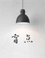 藏藏经阁宅男资源搬运工