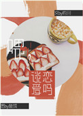 我们夫妻的真实4p交换