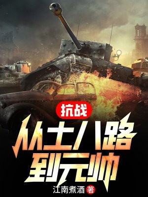 大学门卫老秦无删全集