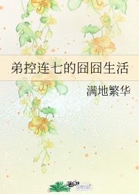 肉苁蓉吃了晚上老是硬