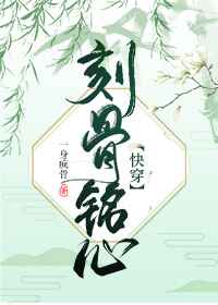 谷胱甘肽片说明书
