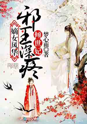 佐佐木明希最疯狂一部