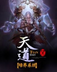 日b小说