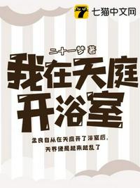 女人晚上和男人配种视频