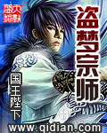九尾狐白嫩娇躯胯下承欢小说