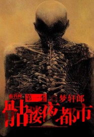 伊人成色手机版影院