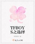 妇科医生小说