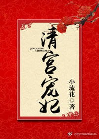 我接了一个客人20厘米长