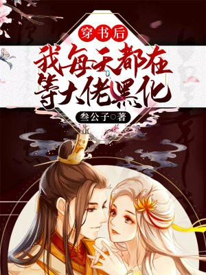 我和小娻孑在车上全集