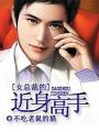 聊污群