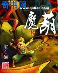 欲望定制馆