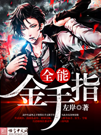 伪装学渣的肉r18