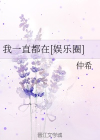 男生女生一起差带痛声画面