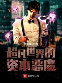 巨人族的新娘未增删动画樱花