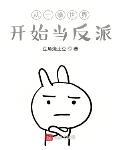 建村令