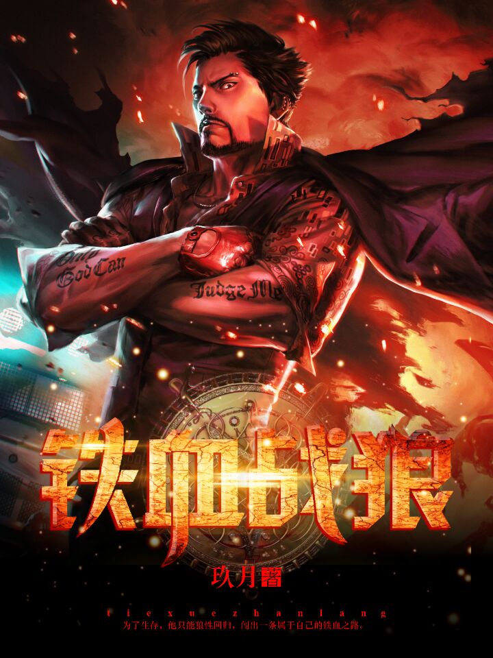 掌中雀