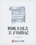 美人吟电影完整版