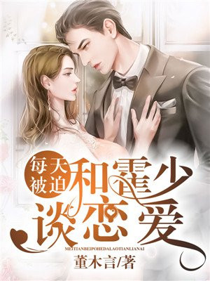 真心遇上大冒险在线观看
