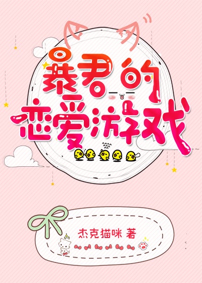 老公喜欢亲你的妹妹代表什么意思
