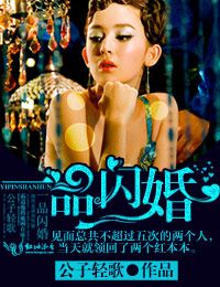 春潮烂漫海棠红在线观看