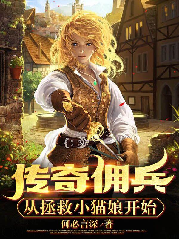 迈开腿让我尝尝你的草莓什么味道
