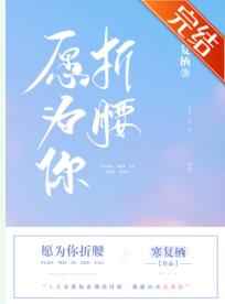 爱我多深完整版
