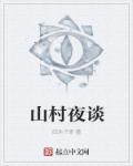 jlzzjlzz亚洲免费视频