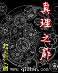 天天舔天天